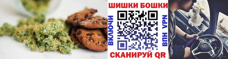 Еда ТГК марихуана  Купить  Глазов 
