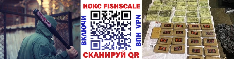 Кокаин Колумбийский  Купить где  Глазов 