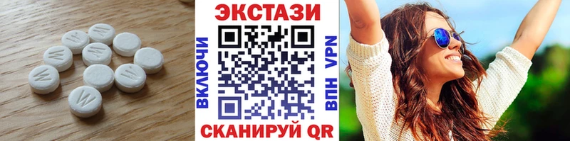 Экстази Philipp Plein  Купить закладки  Глазов 