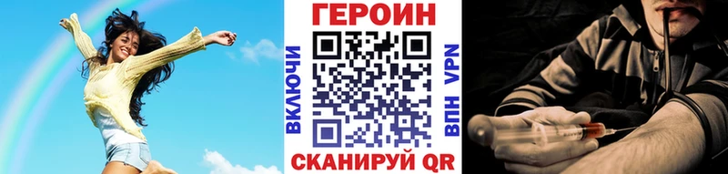 Купить закладки  Глазов  ГЕРОИН Афган 