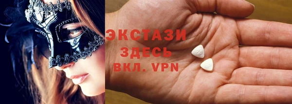 трава Карпинск