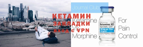 кристаллы Карталы