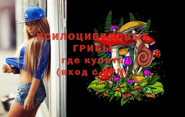 кристаллы Карталы