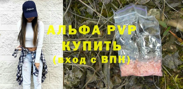 трава Кинешма