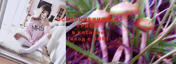 кристаллы Карталы