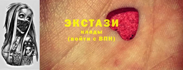трава Кинешма