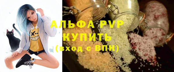 трава Кинешма