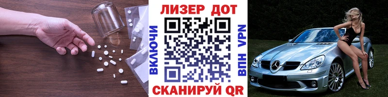 Купить  Глазов  LSD-25 экстази кислота 