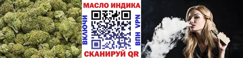 ТГК вейп с тгк  Купить закладки  Глазов 
