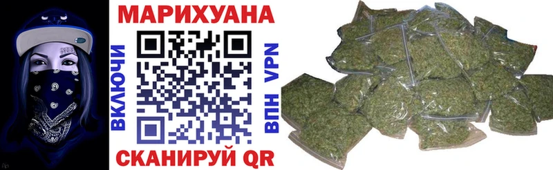 Купить закладки  Глазов  Бошки Шишки SATIVA & INDICA 